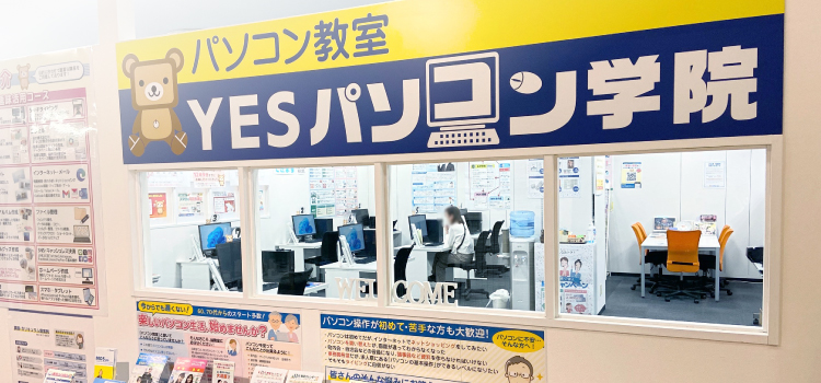 アットホームで楽しい教室です。どんなご要望にも応えられる、生徒満足度100％の教室を目指します！！