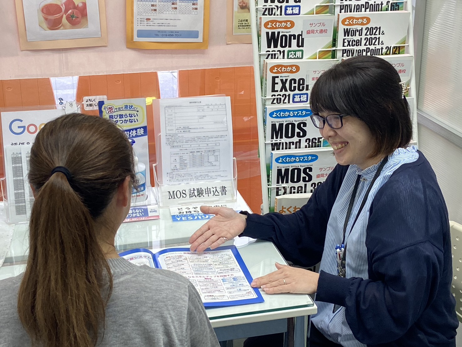 個別教室説明会