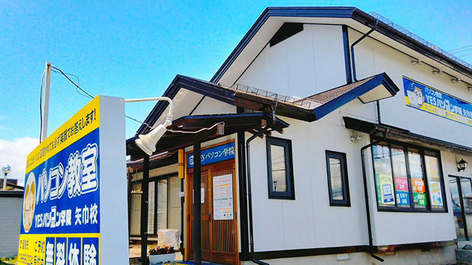 パソコン教室の写真